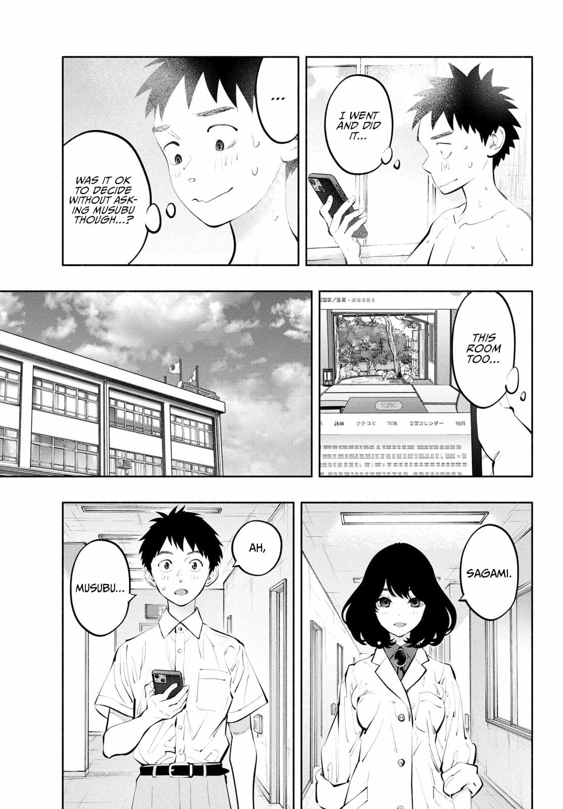 Asoko de Hataraku Musubu-san [ALL CHAPTERS] Chapter 67